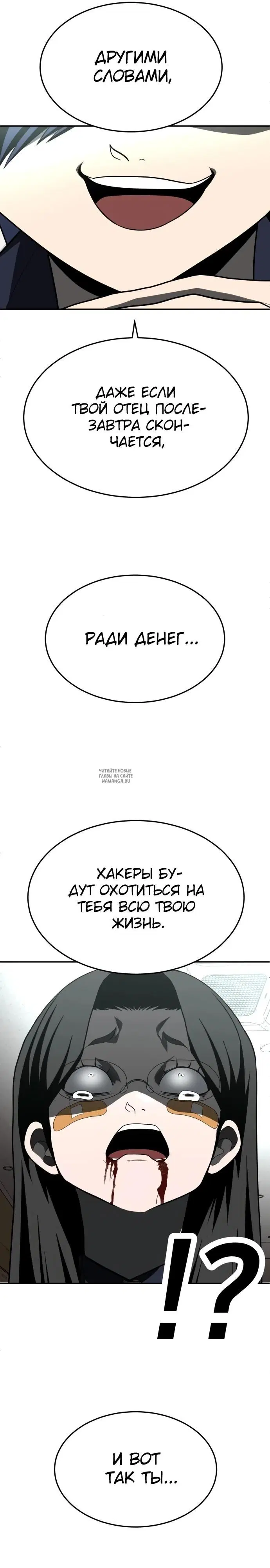 Page 31.000