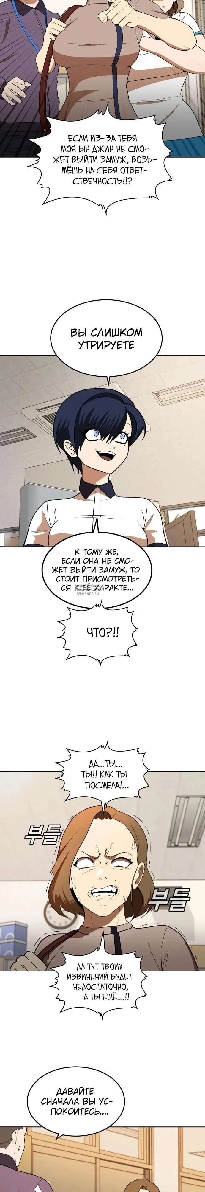 Page 3.000