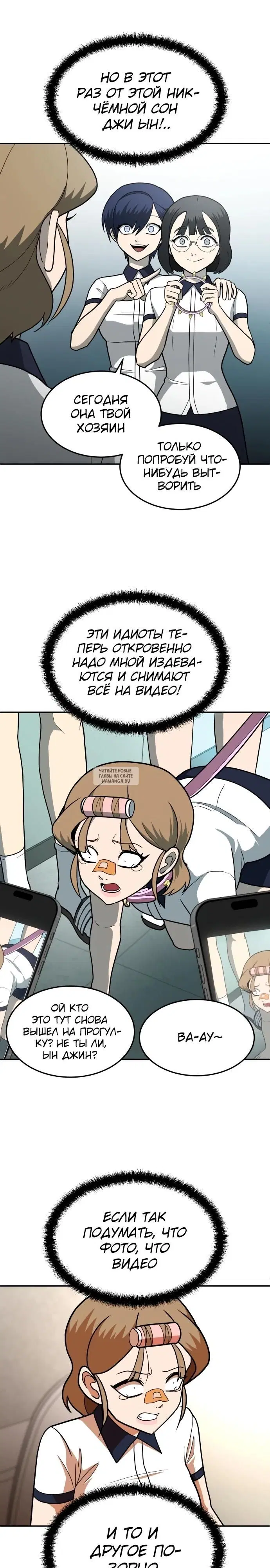 Page 3.000