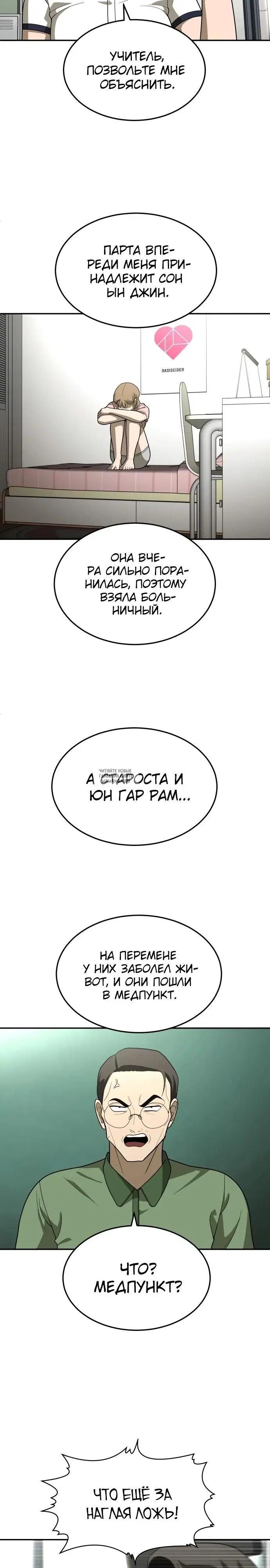 Page 3.000
