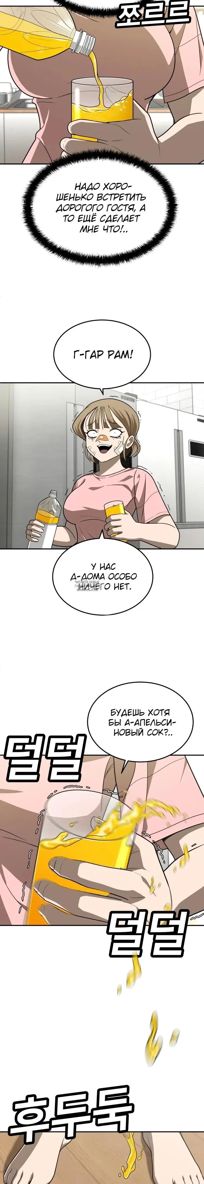 Page 3.000