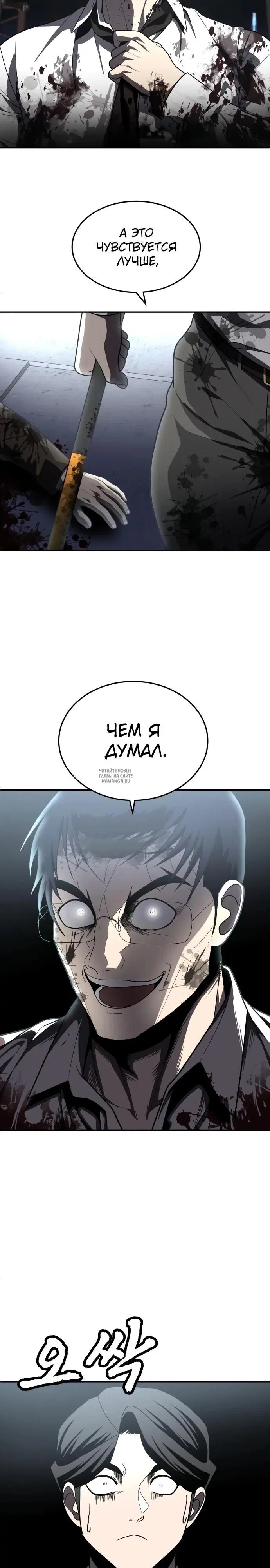 Page 3.000