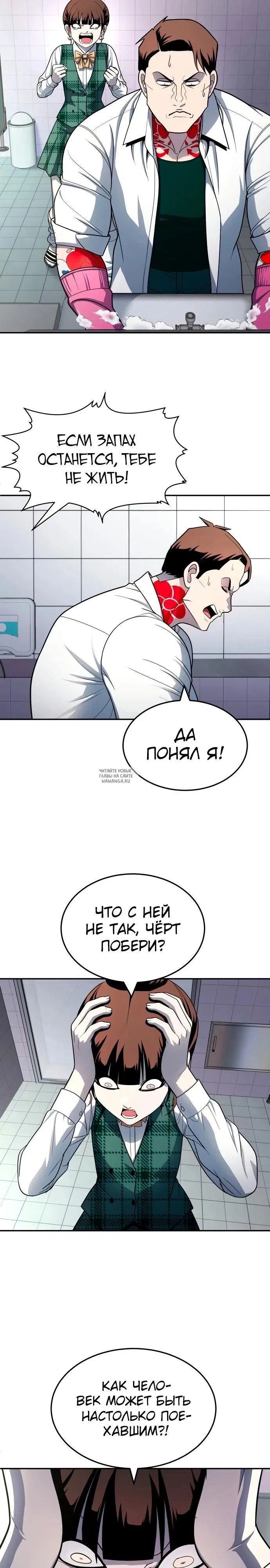 Page 3.000