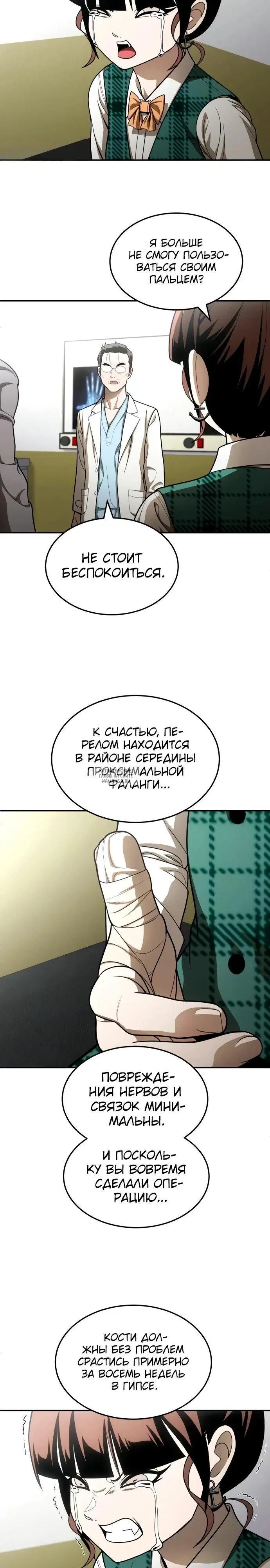 Page 3.000