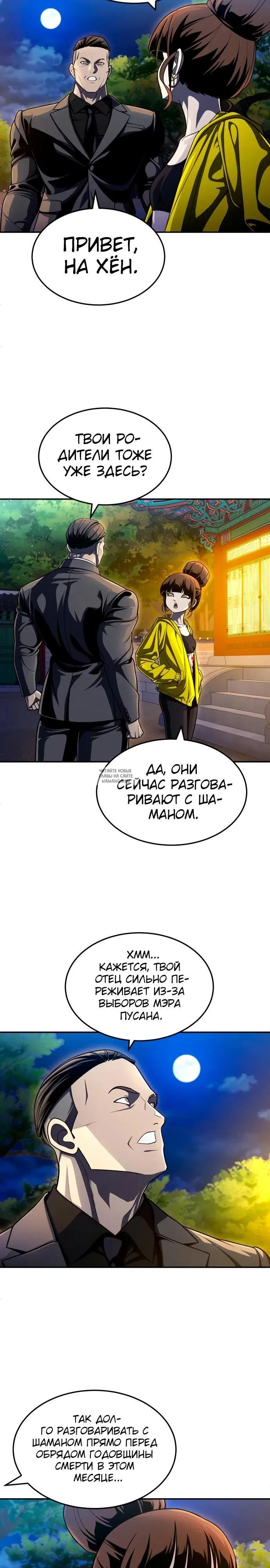 Page 3.000