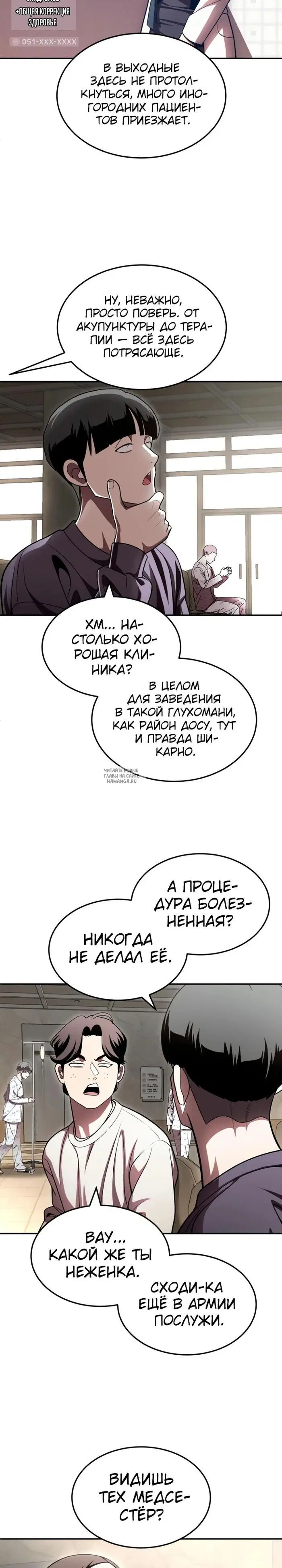 Page 3.000