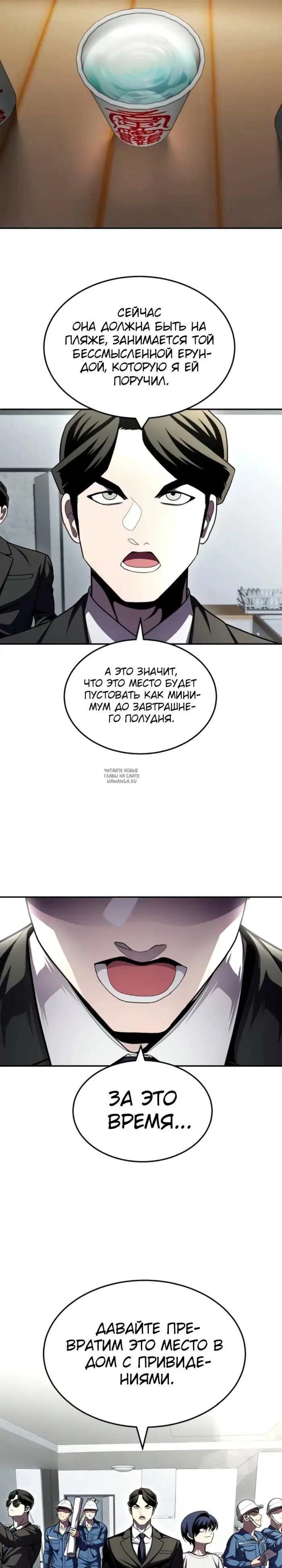 Page 3.000