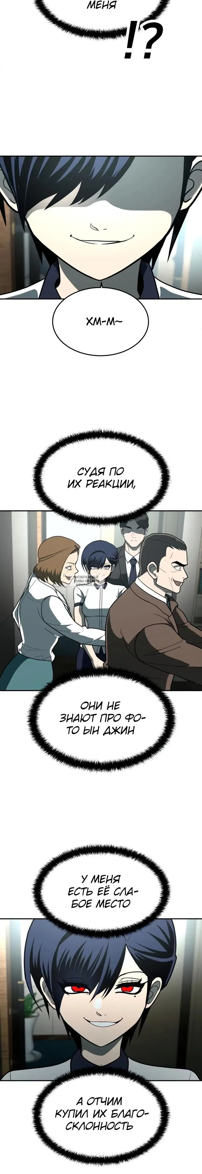 Page 32.000