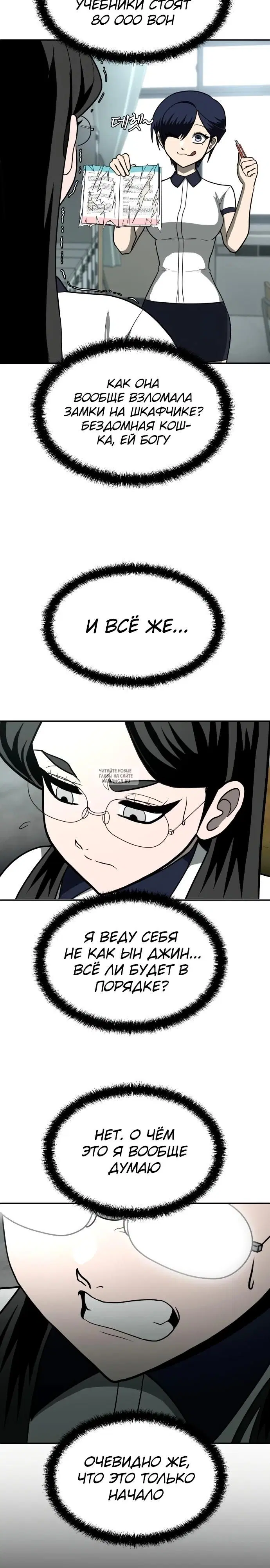 Page 32.000