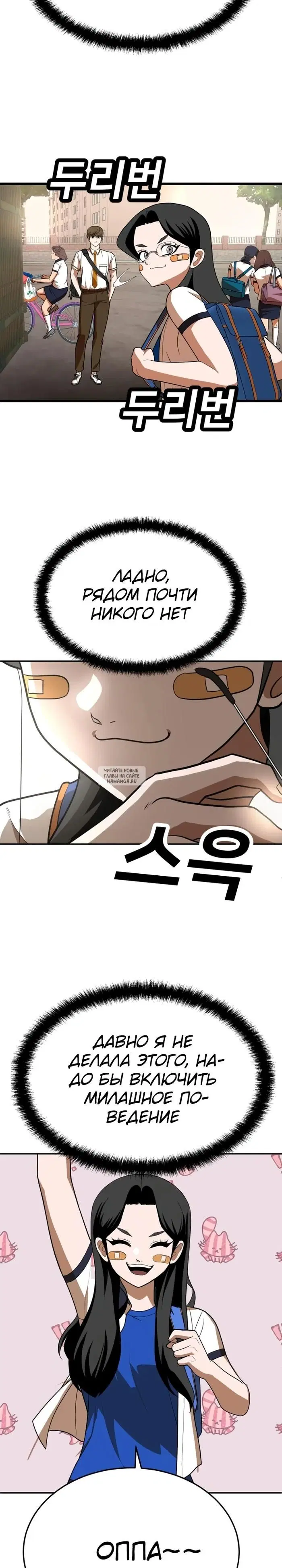 Page 32.000