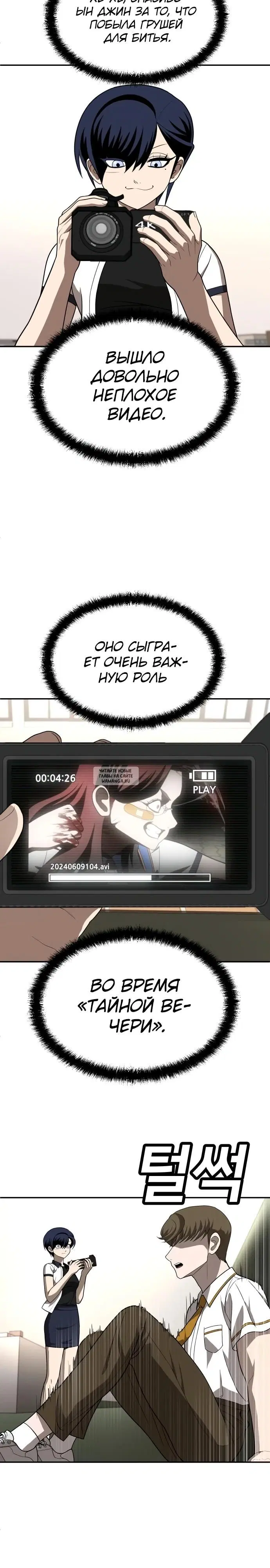 Page 32.000