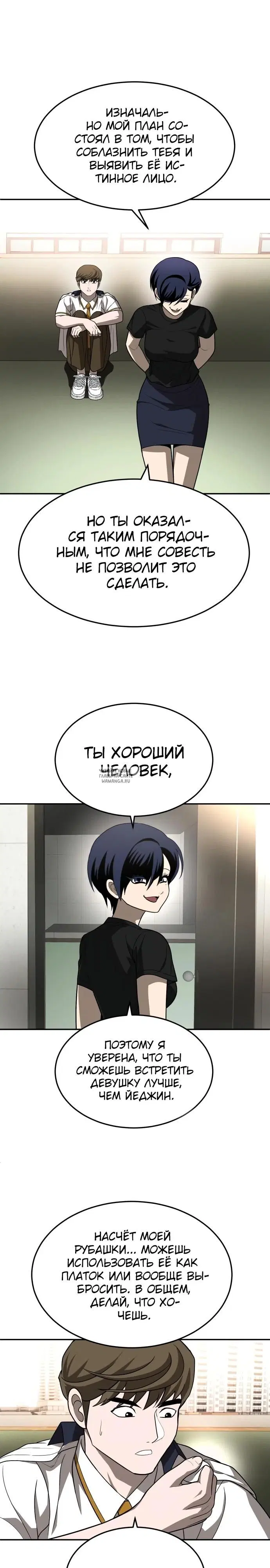 Page 32.000