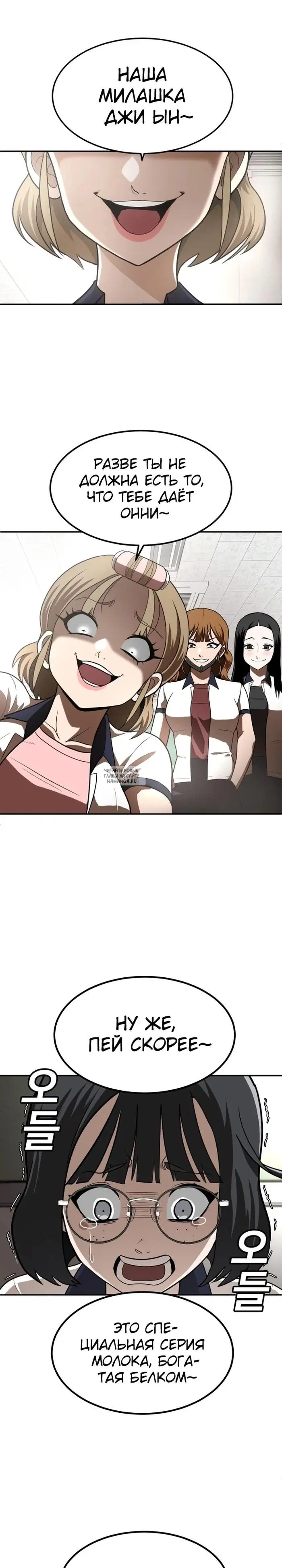 Page 32.000