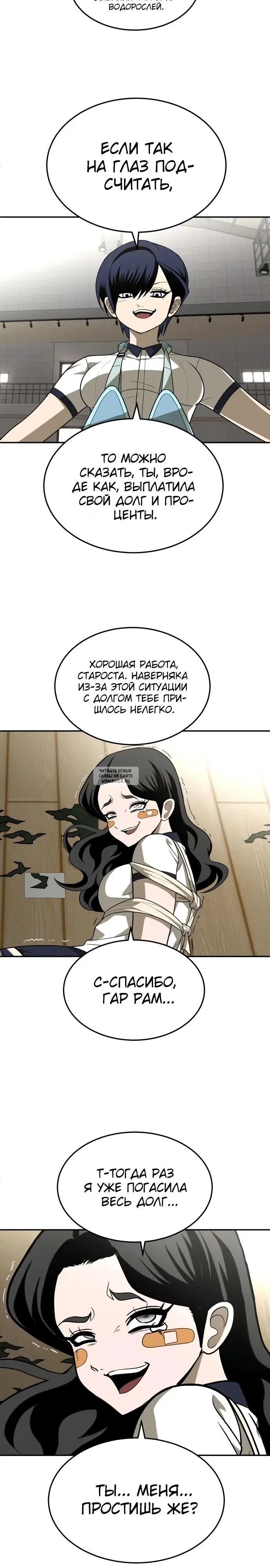 Page 32.000