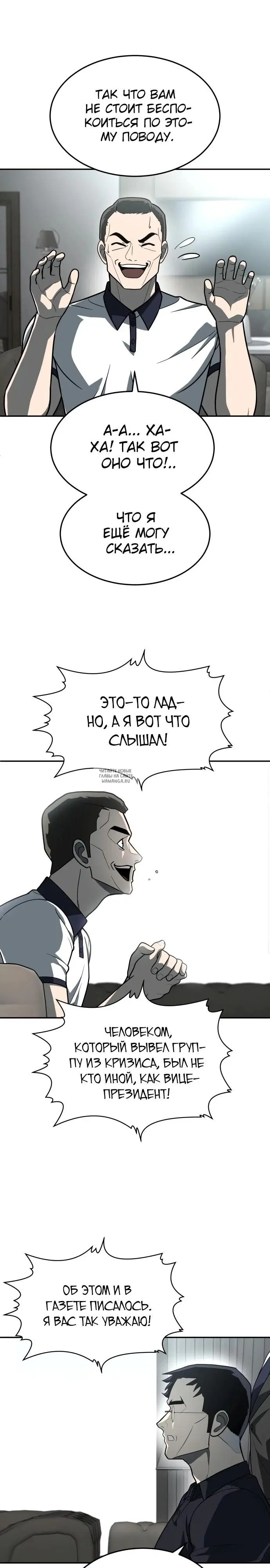Page 32.000