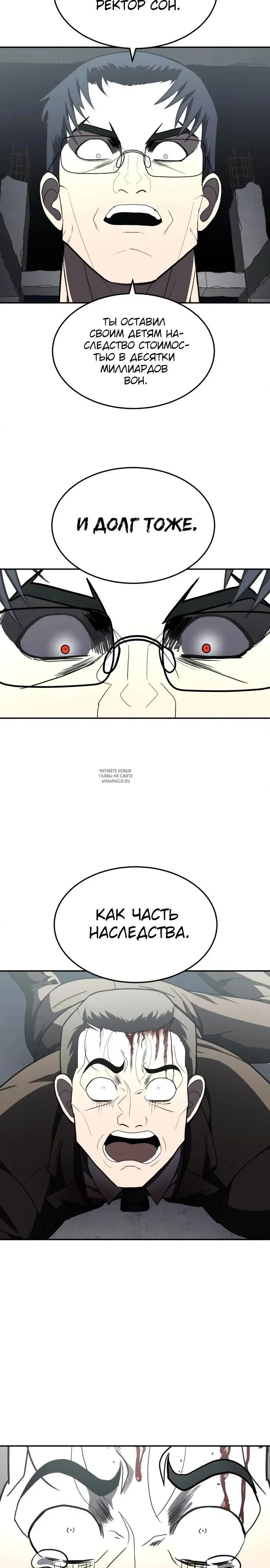 Page 32.000