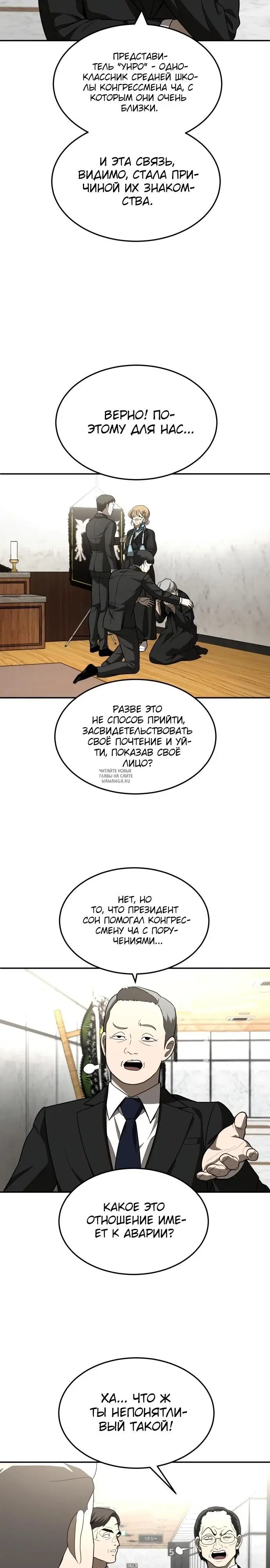 Page 32.000