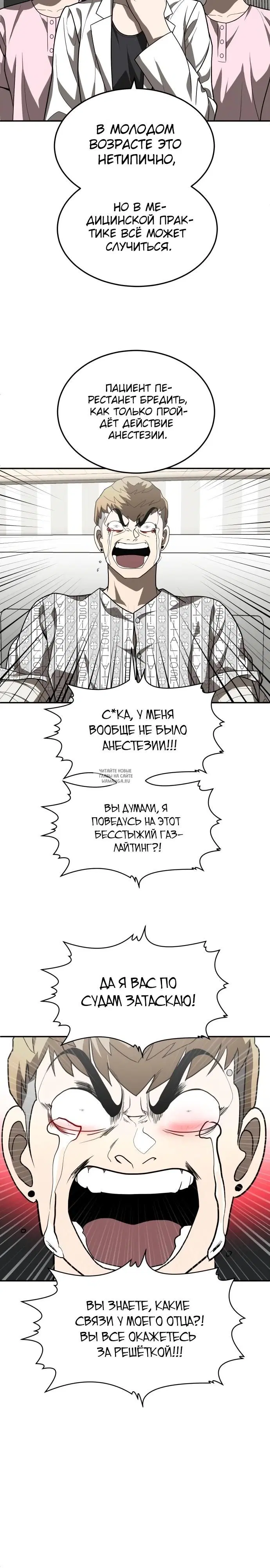 Page 32.000