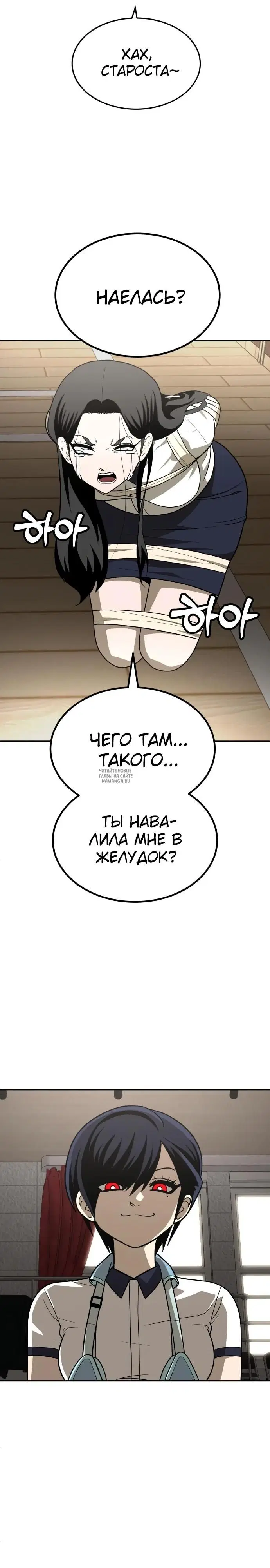 Page 32.000