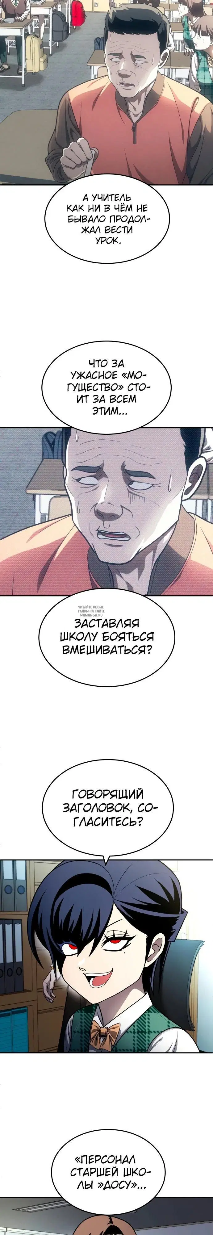 Page 32.000