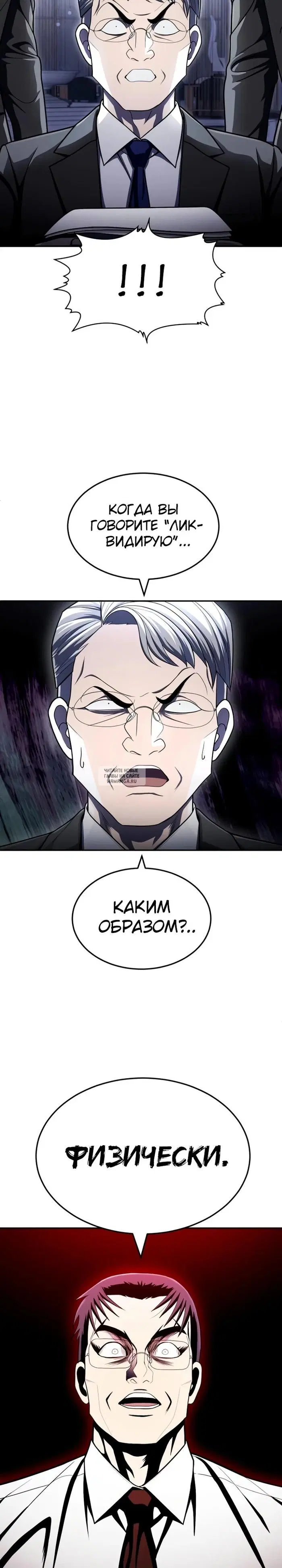 Page 32.000