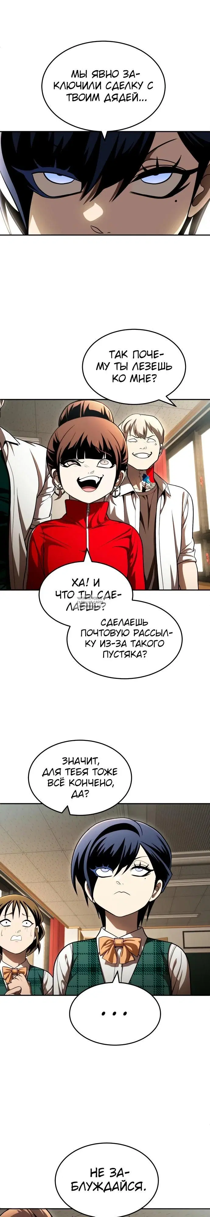 Page 32.000