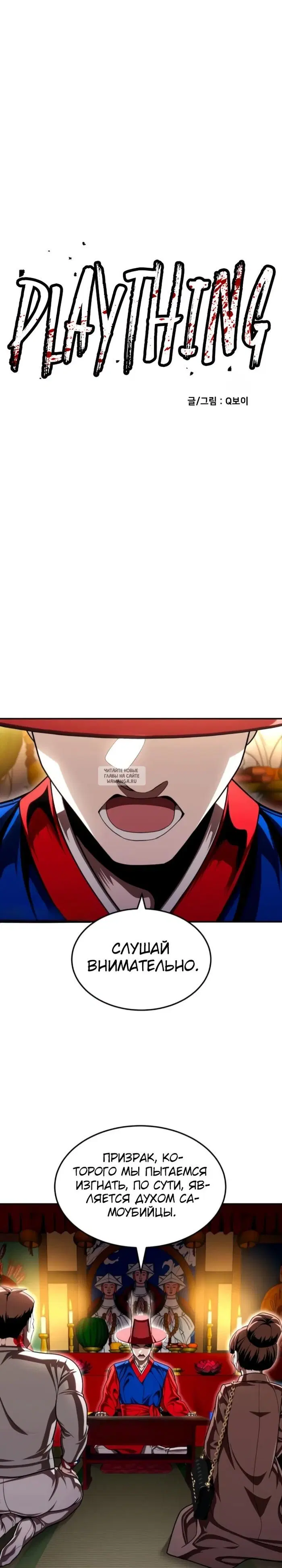 Page 32.000