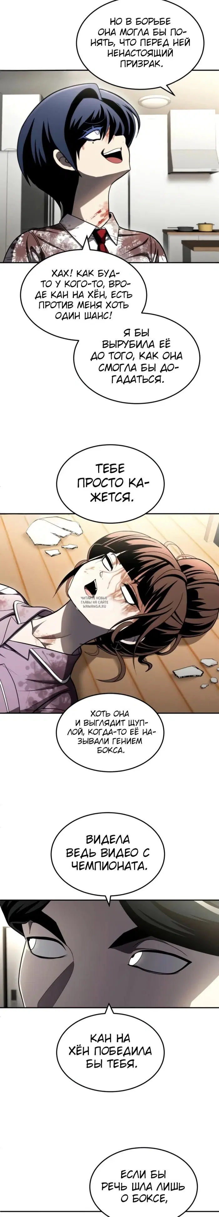 Page 32.000