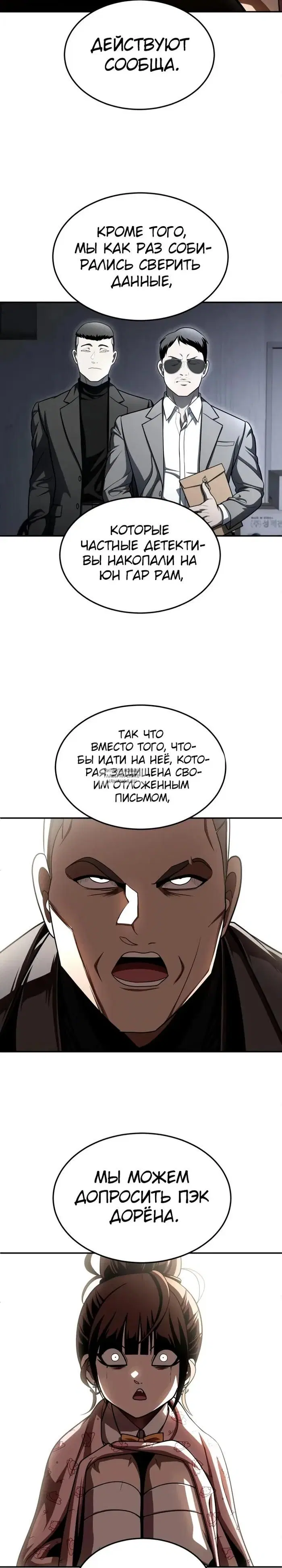 Page 32.000