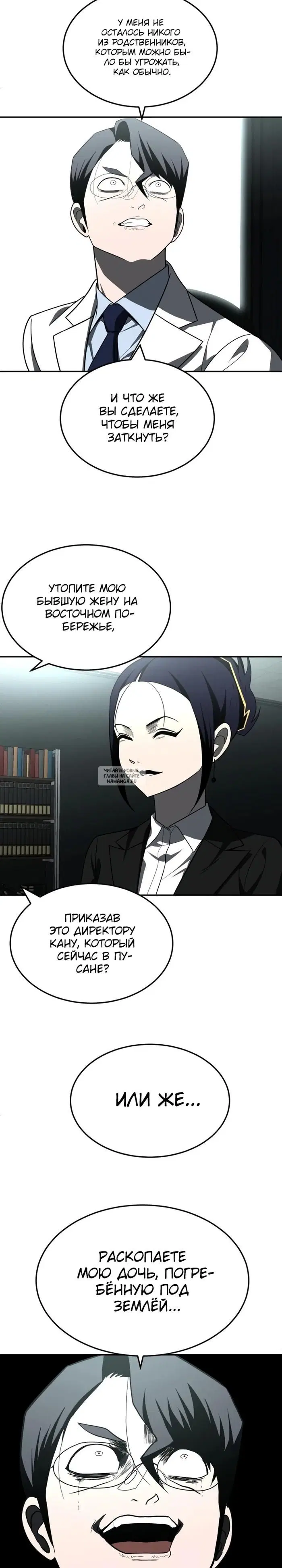 Page 32.000