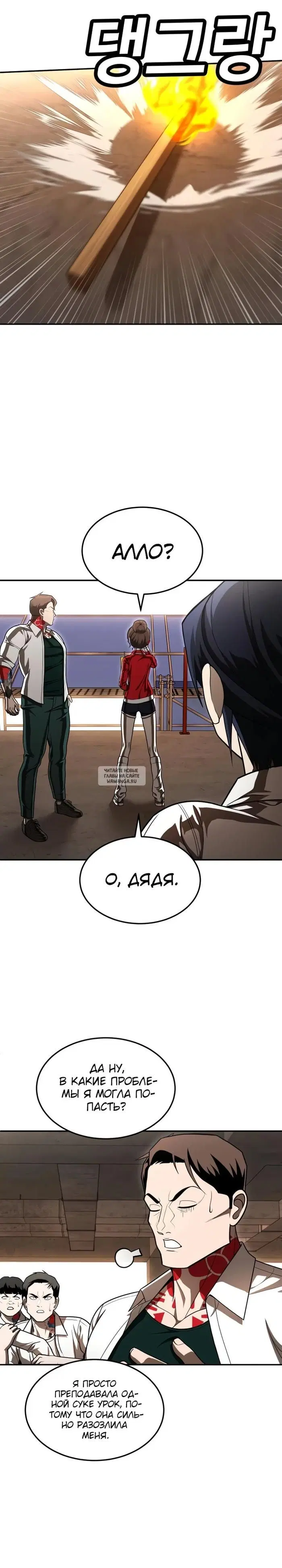 Page 32.000