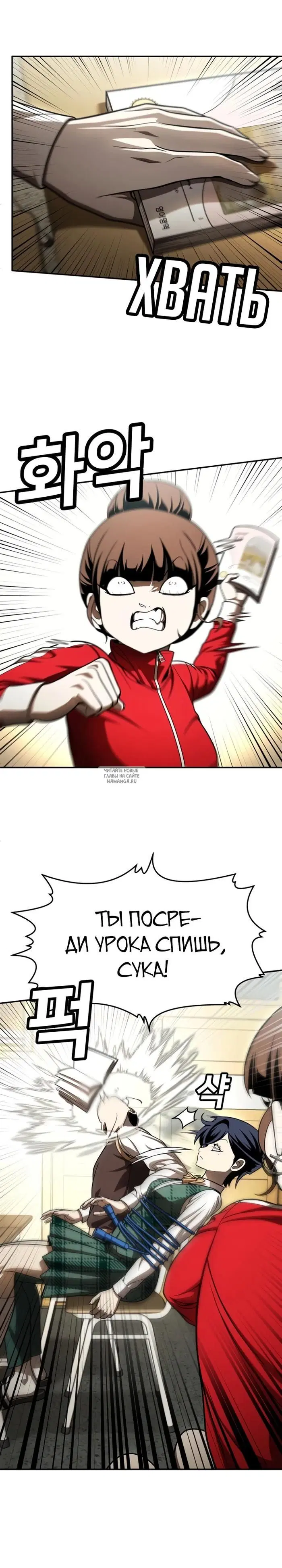 Page 32.000