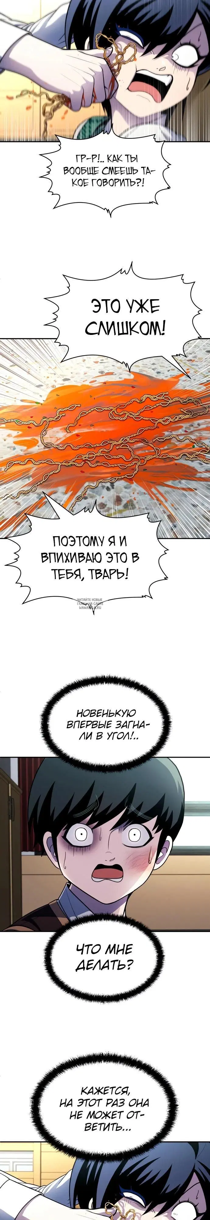 Page 32.000