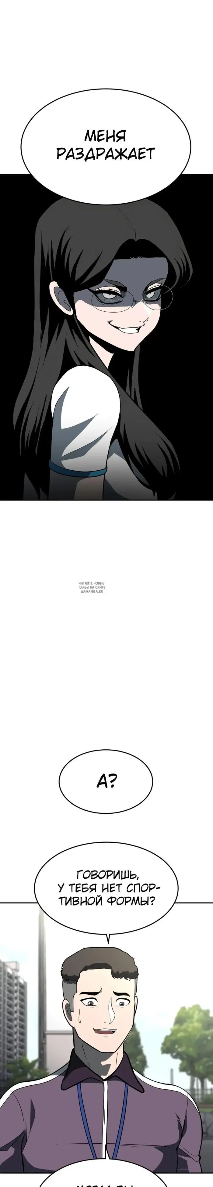 Page 33.000