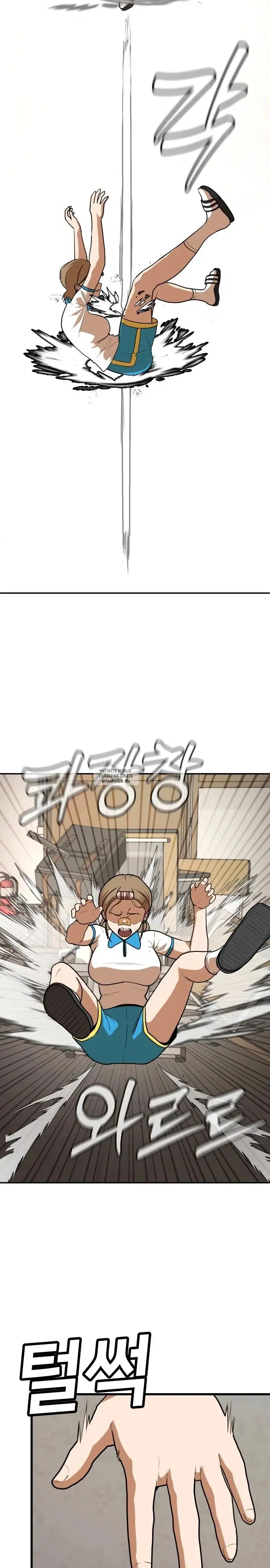 Page 33.000