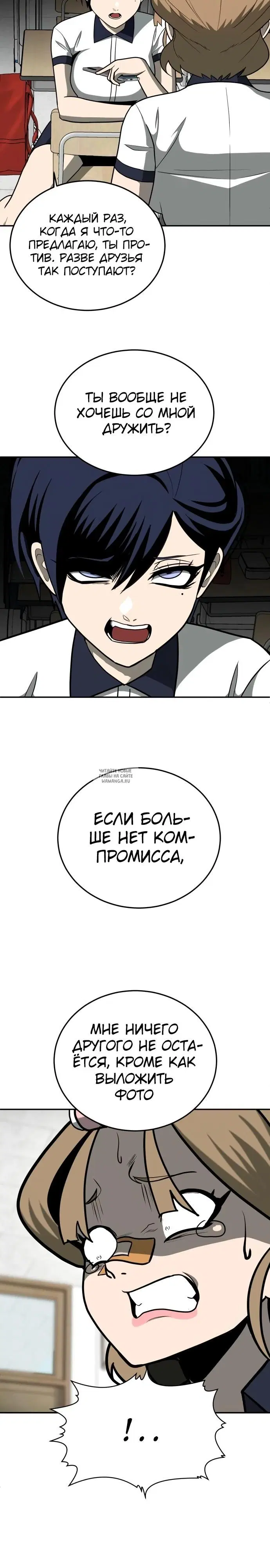 Page 33.000