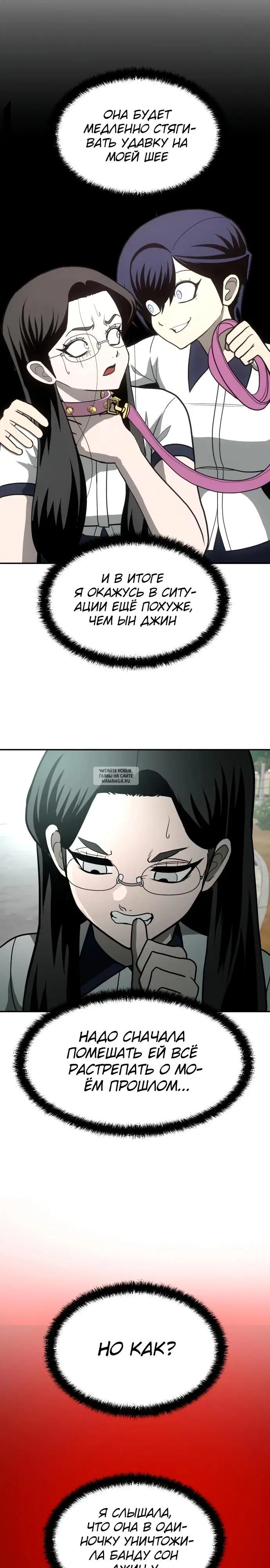 Page 33.000