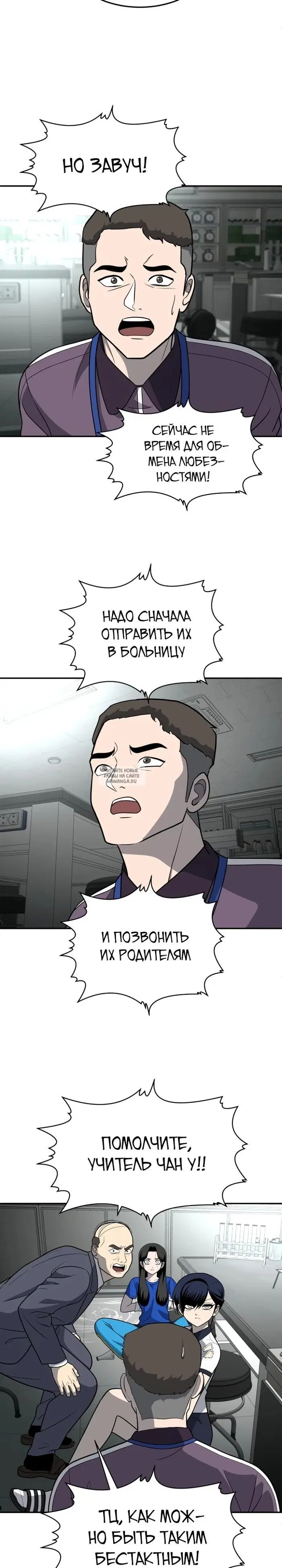 Page 33.000