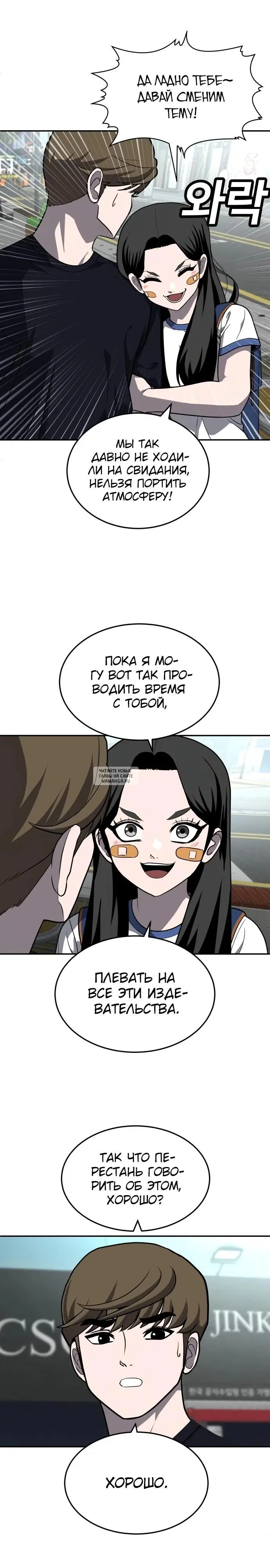 Page 33.000