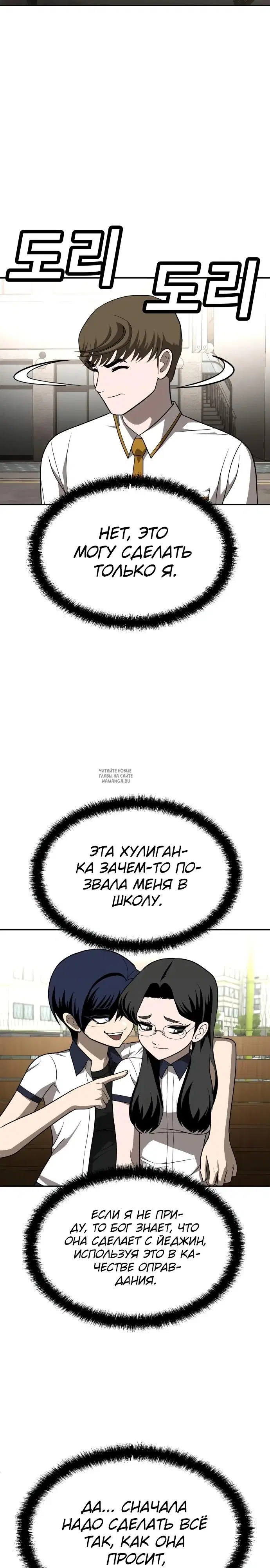 Page 33.000