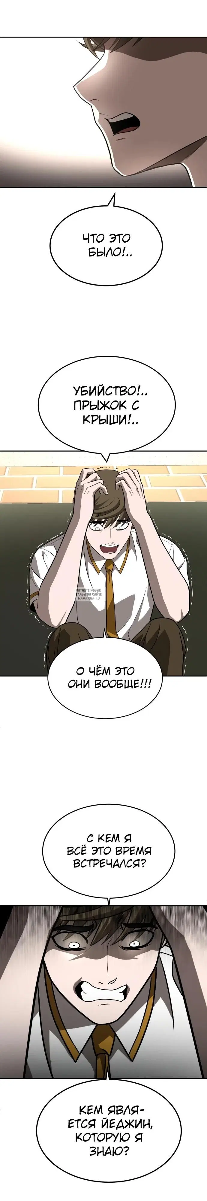 Page 33.000