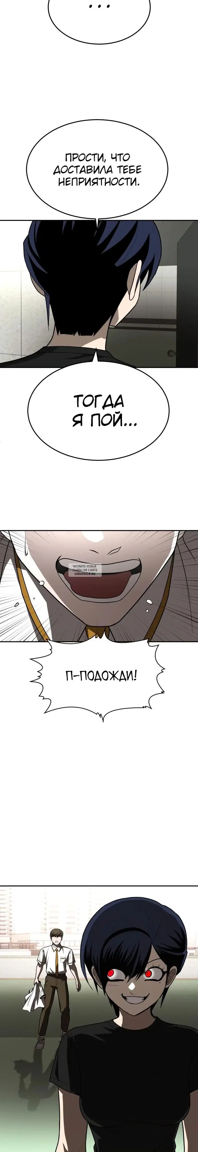 Page 33.000