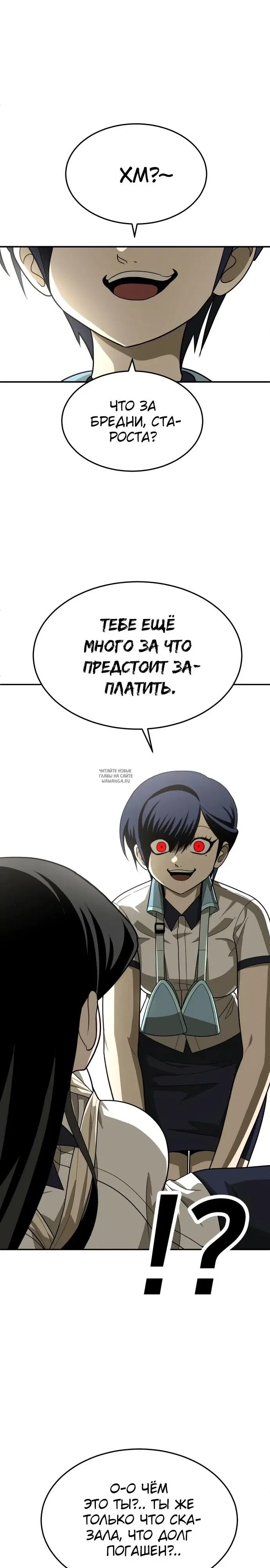 Page 33.000