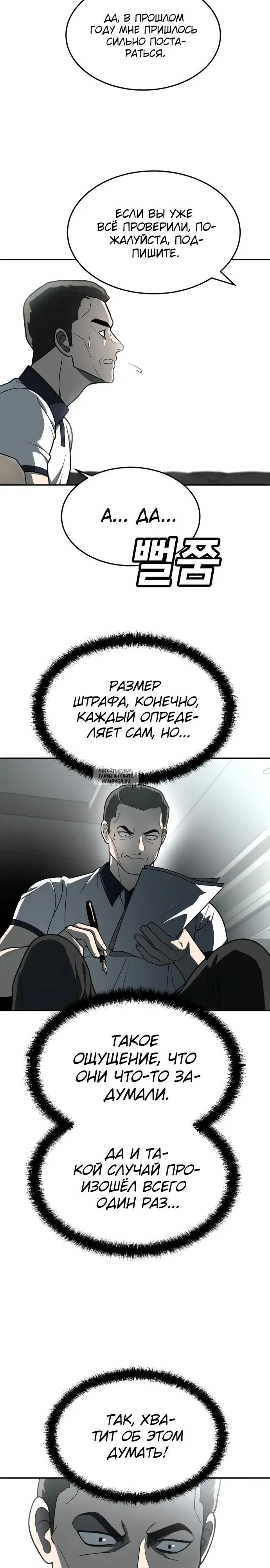 Page 33.000
