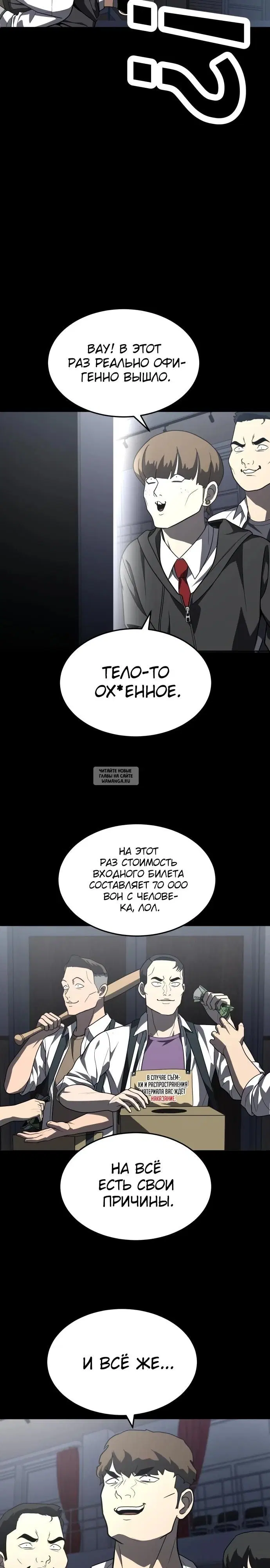 Page 33.000