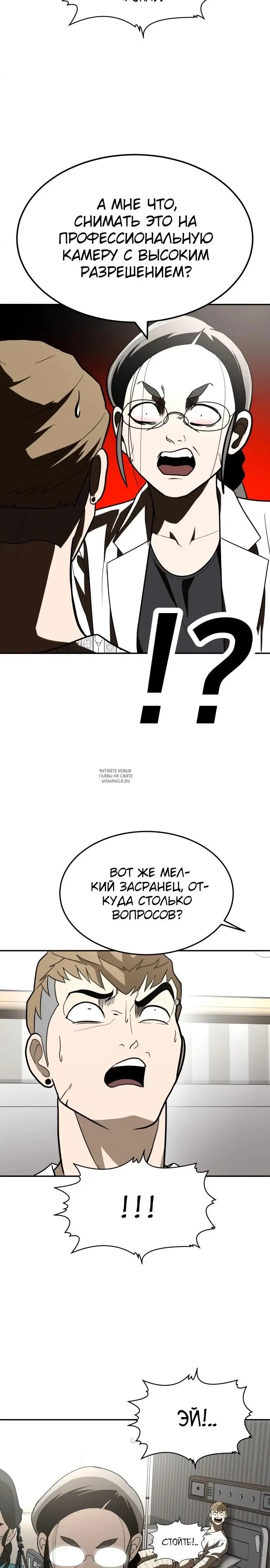 Page 33.000