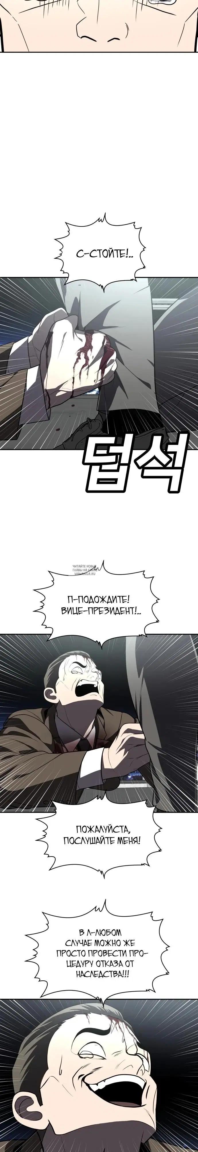 Page 33.000