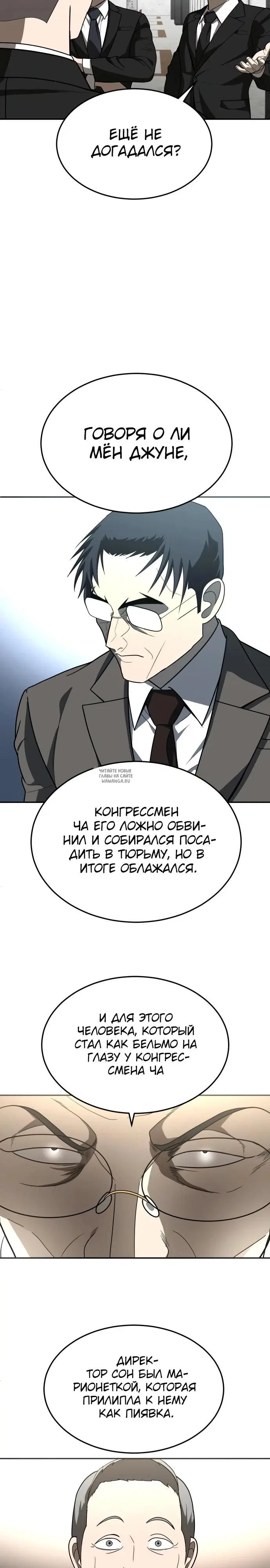 Page 33.000