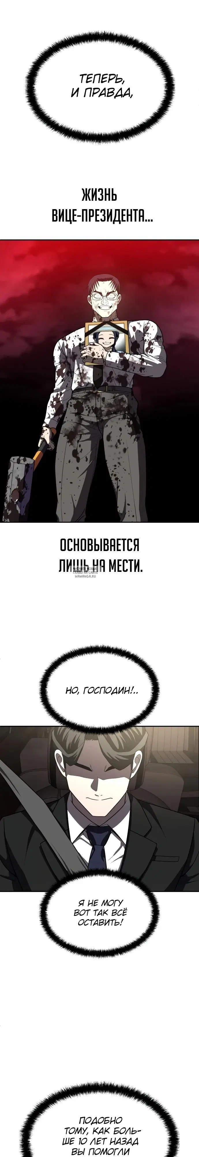 Page 33.000