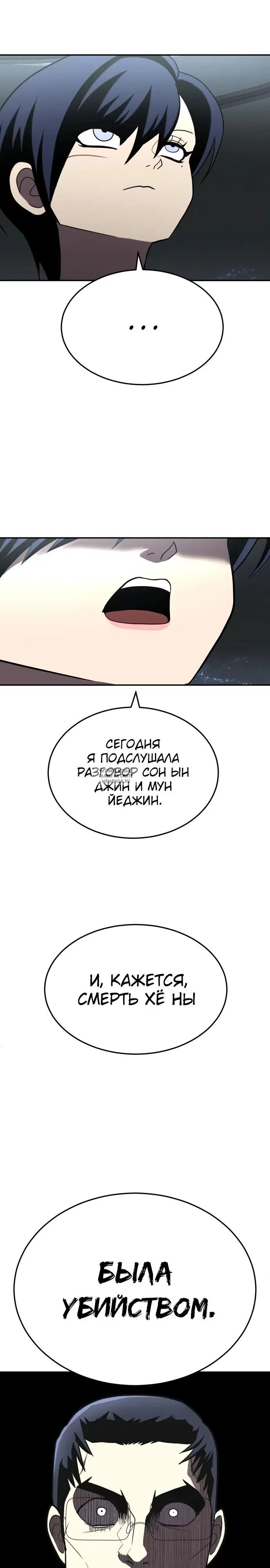 Page 33.000